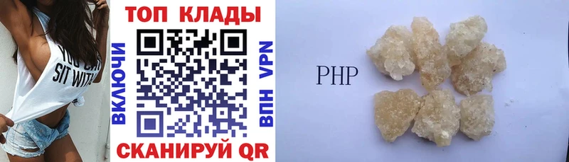Наркошоп купить Бошки Шишки  Галлюциногенные грибы  ГАШ  Меф мяу мяу  Светогорск