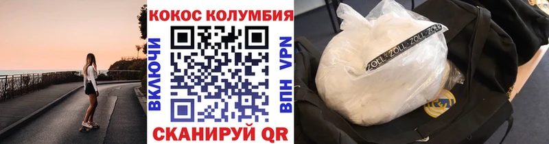 Купить закладки  Светогорск  COCAIN Эквадор 