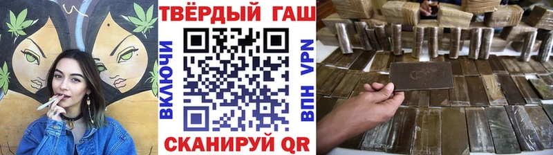 Купить  Светогорск  Гашиш убойный 