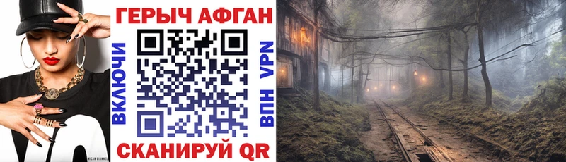 Купить  Светогорск  ГЕРОИН Heroin 