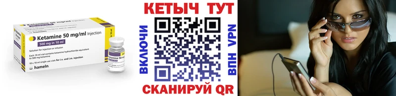 Купить  Светогорск  КЕТАМИН ketamine 