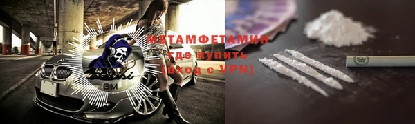 тгк Няндома