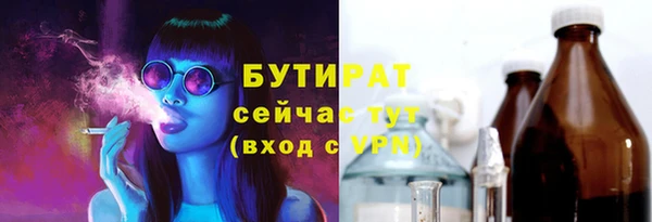 ГАЛЛЮЦИНОГЕННЫЕ ГРИБЫ Нязепетровск