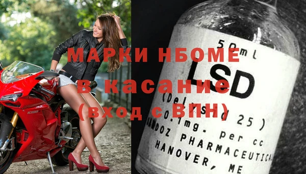 метамфетамин Нягань