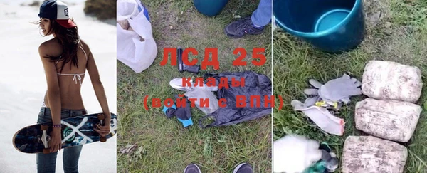 метамфетамин Нягань