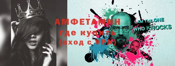 метамфетамин Нягань