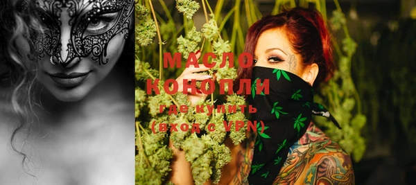 ГАЛЛЮЦИНОГЕННЫЕ ГРИБЫ Нязепетровск