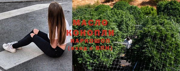 ГАЛЛЮЦИНОГЕННЫЕ ГРИБЫ Нязепетровск