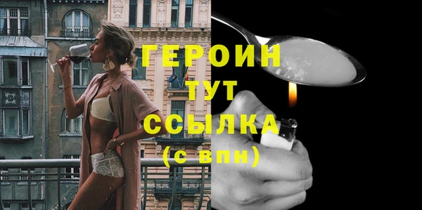 тгк Няндома