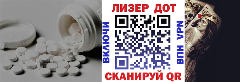 Купить где  Светогорск  ЛСД экстази ecstasy 