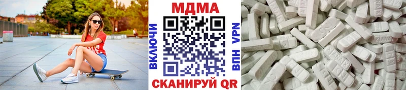 MDMA молли  Купить  Светогорск 