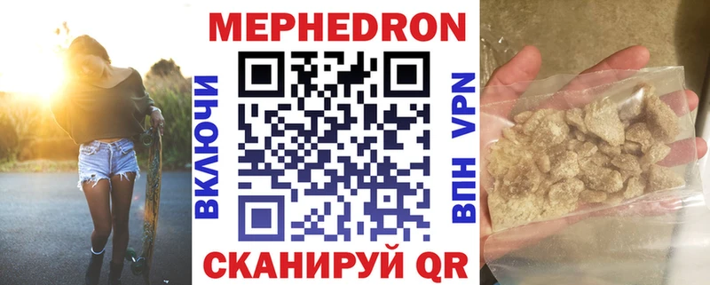 Купить закладки  Светогорск  Меф VHQ 