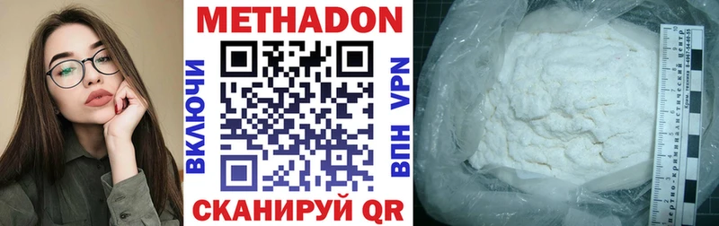 МЕТАДОН мёд  Купить  Светогорск 