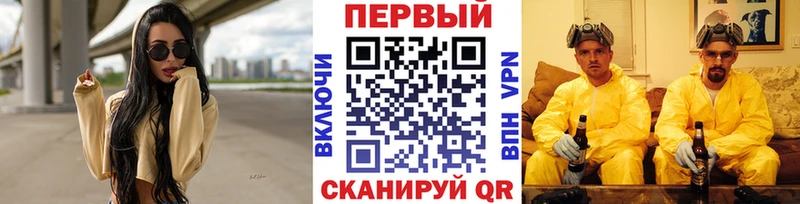 Первитин кристалл  Купить где  Светогорск 