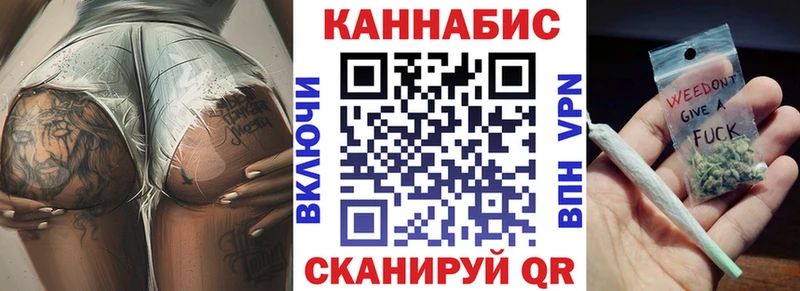 Канабис план  Купить закладки  Светогорск 